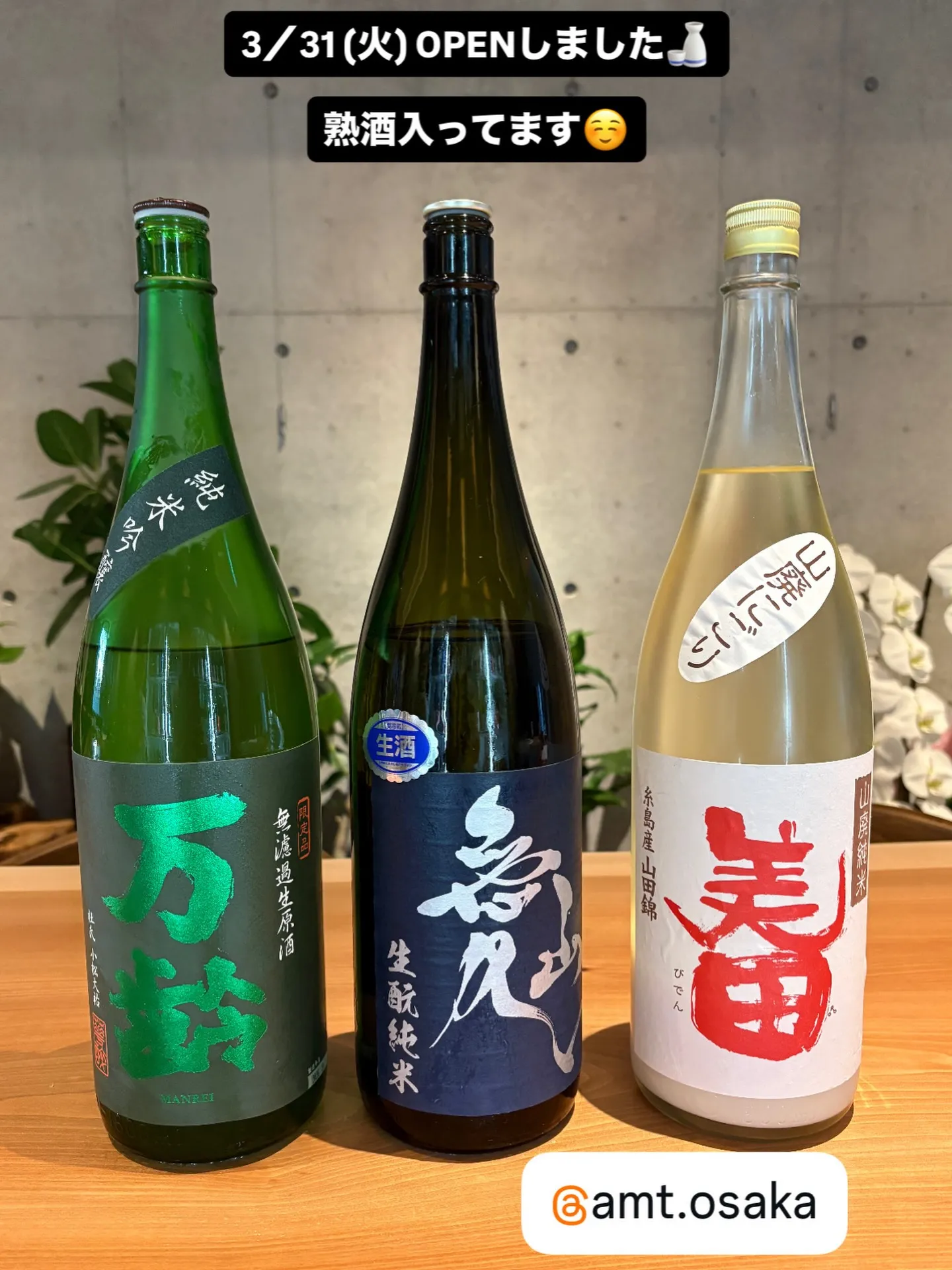 熟成タイプいい感じ☺️