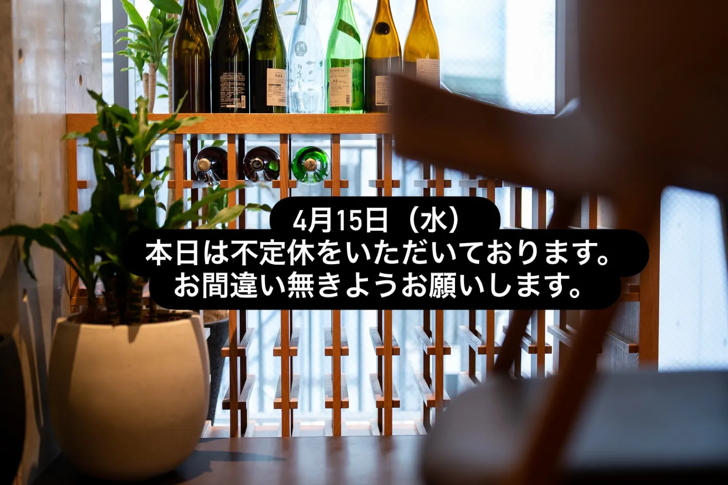 ご予約はホームページの問い合わせより