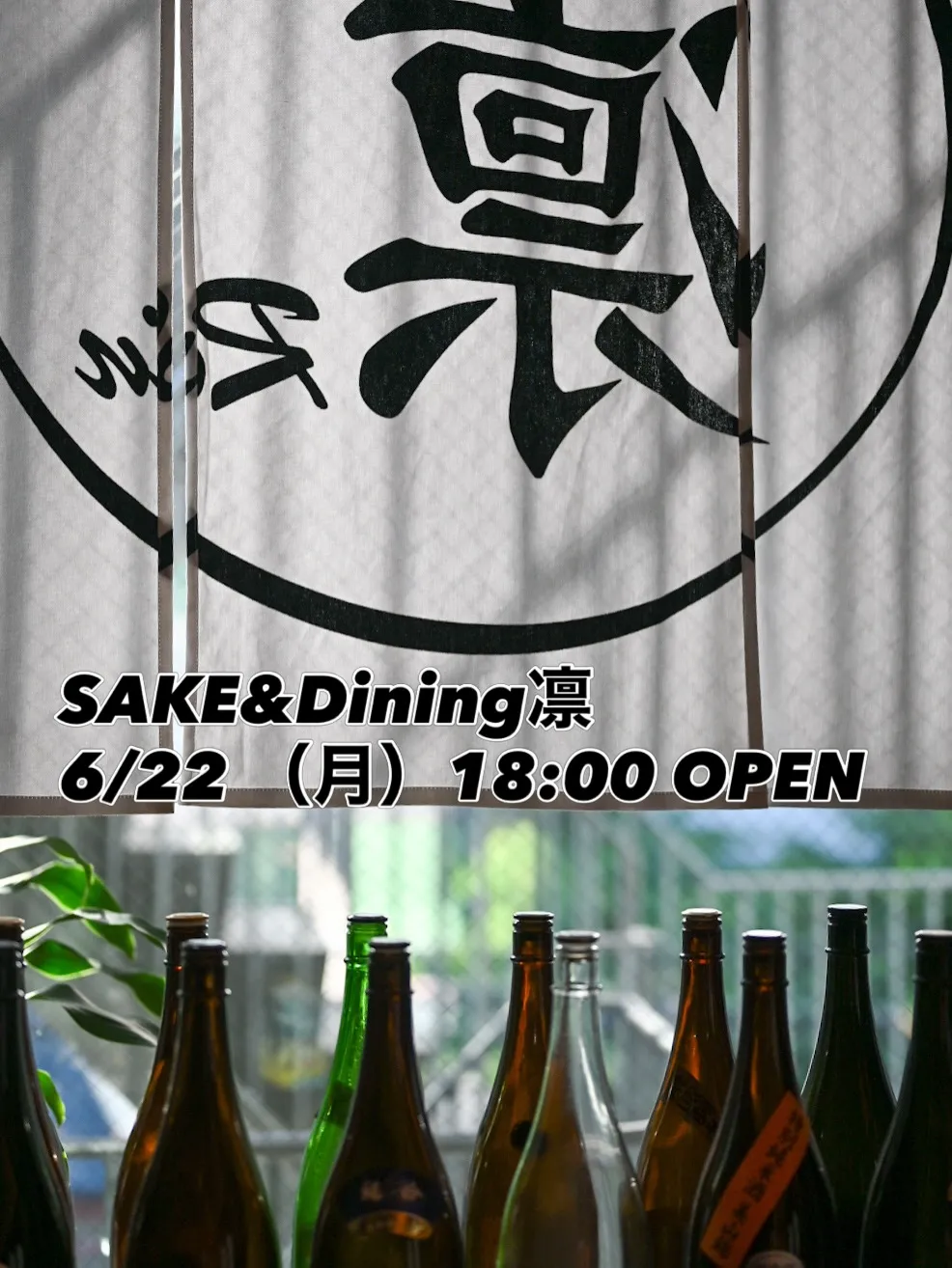 日本酒好きな方、これから日本酒を楽しみたい方、