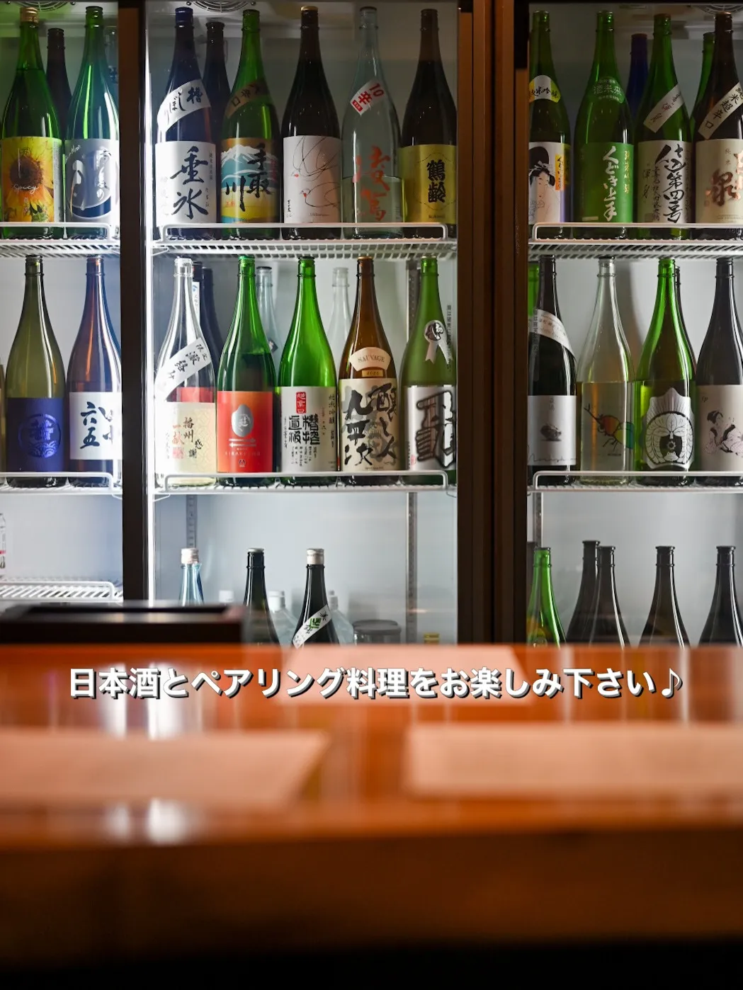 日本酒好きな方、これから日本酒を楽しみたい方、