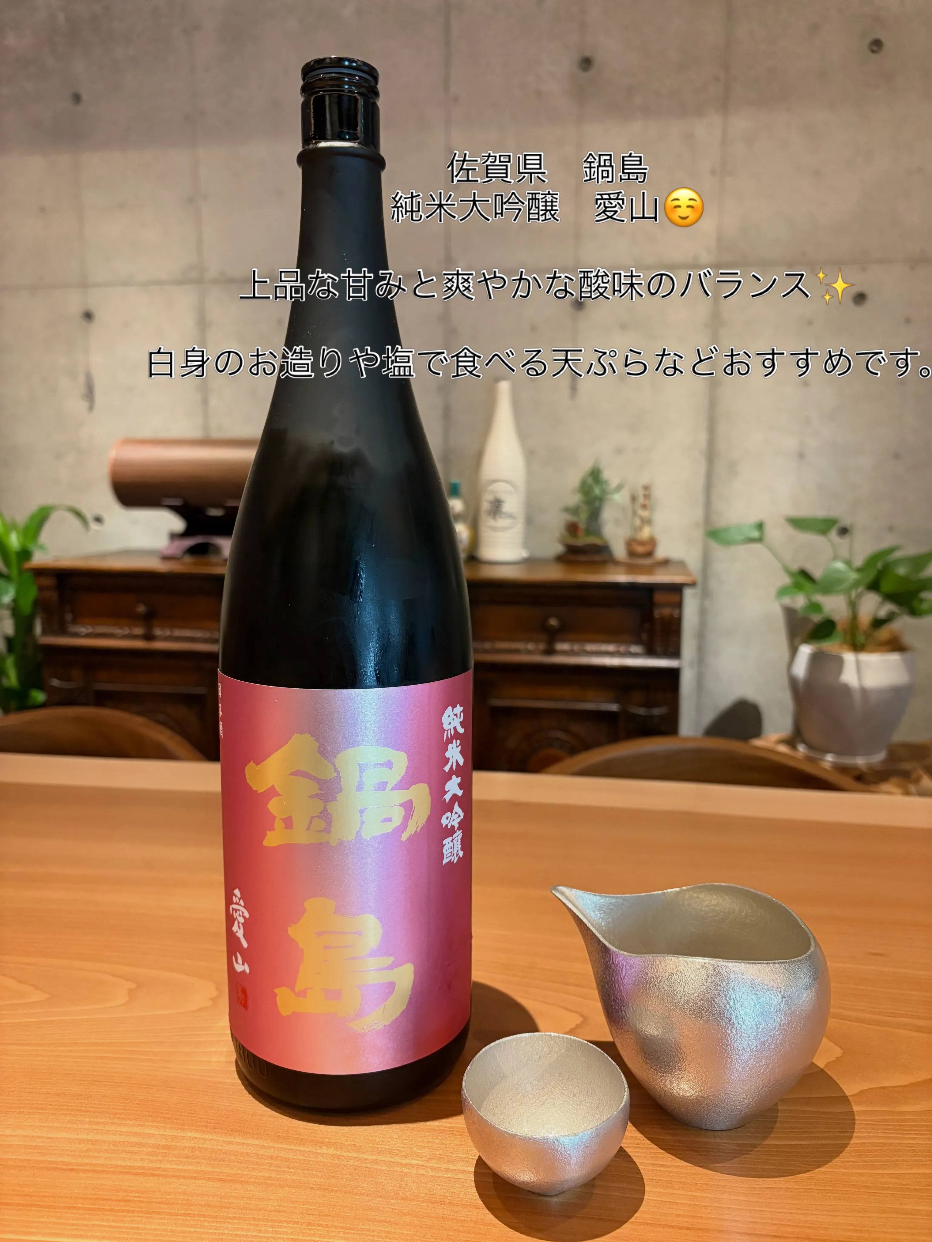 梅田スカイビル近くで美味しい日本酒飲むならSAKE&Dini...