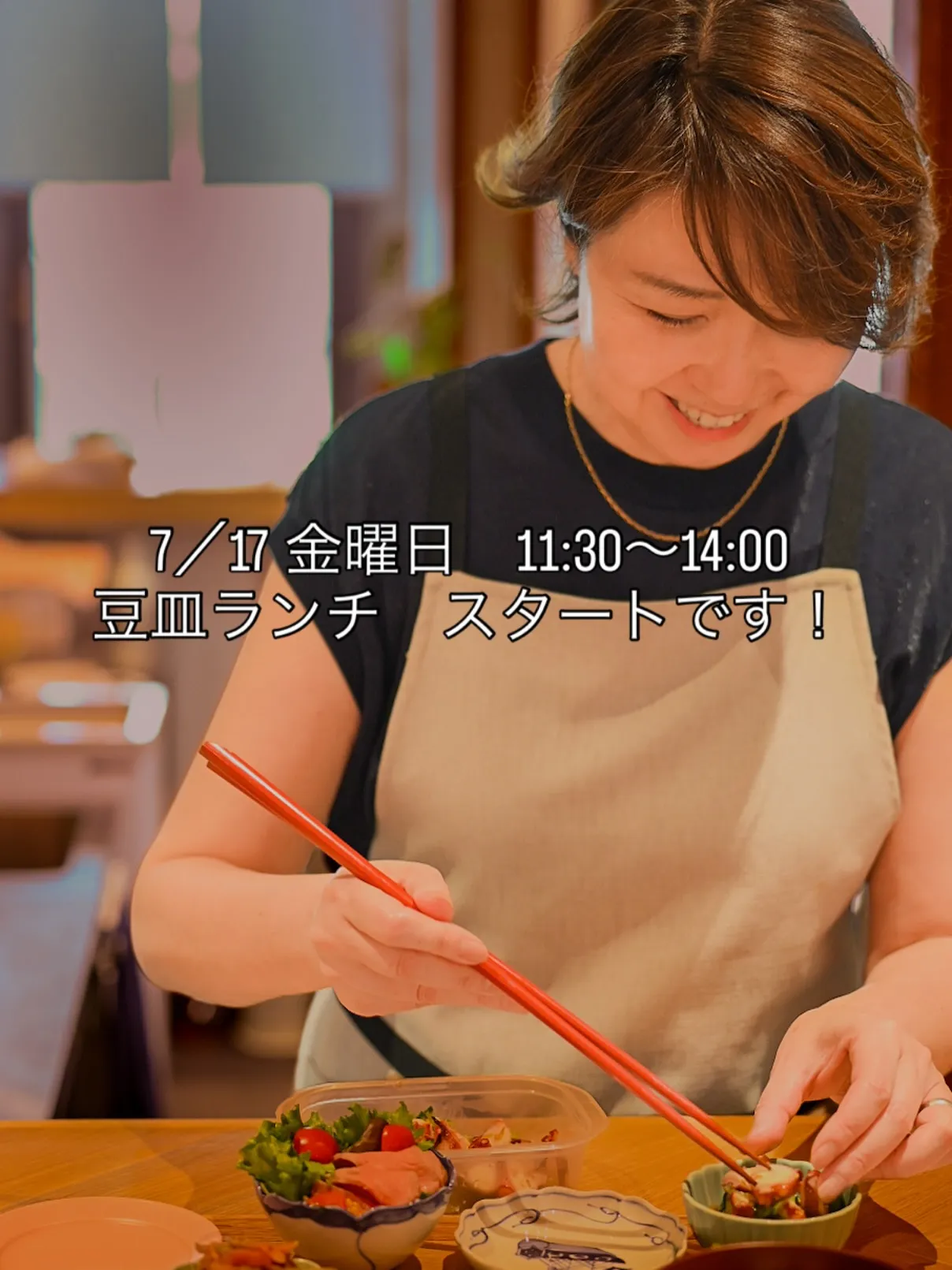 和食ランチ食べに来てくださーい💁♀️
