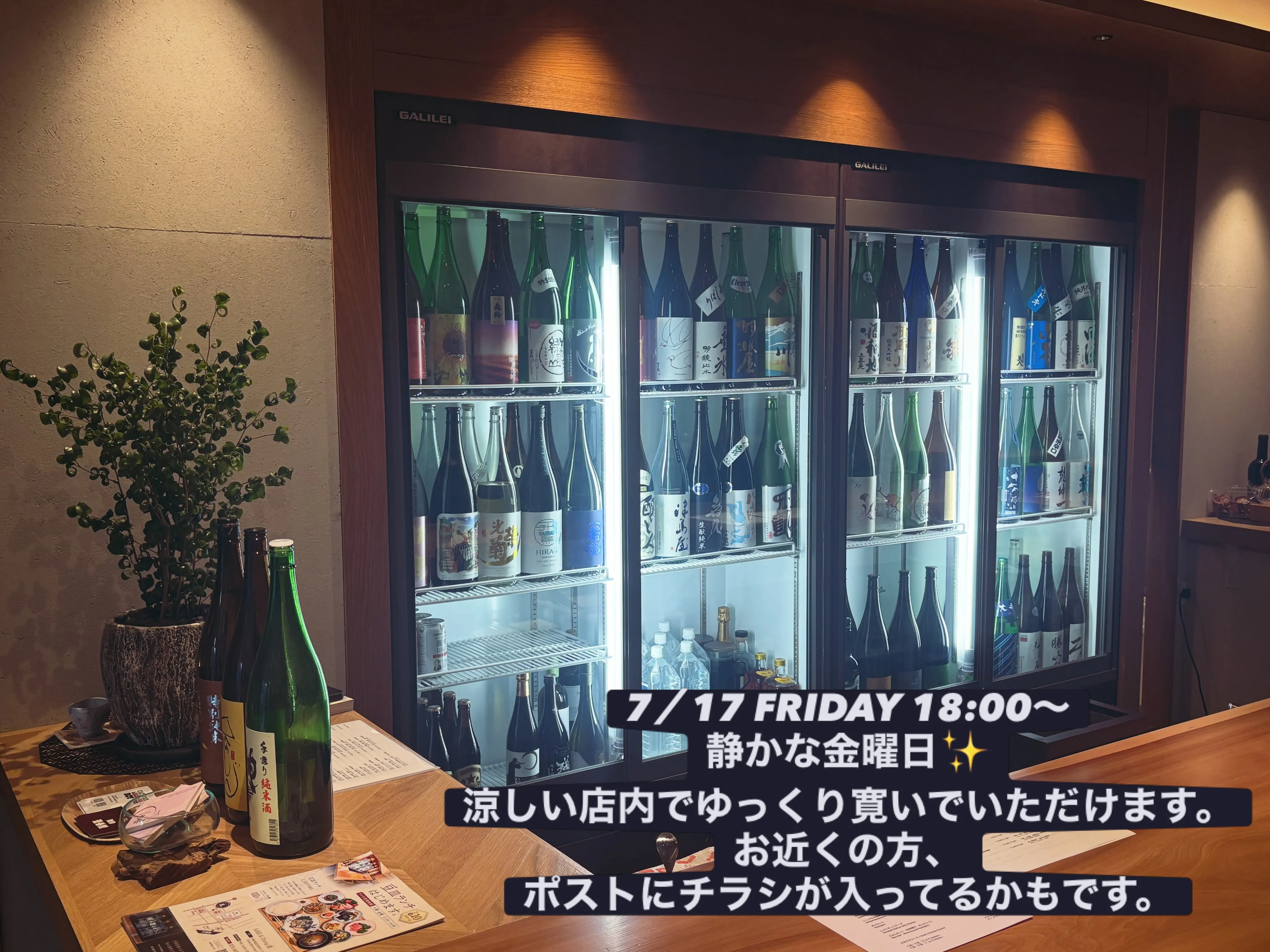 梅田で美味しい日本酒飲むならSAKE&Dining凛で💁♀...