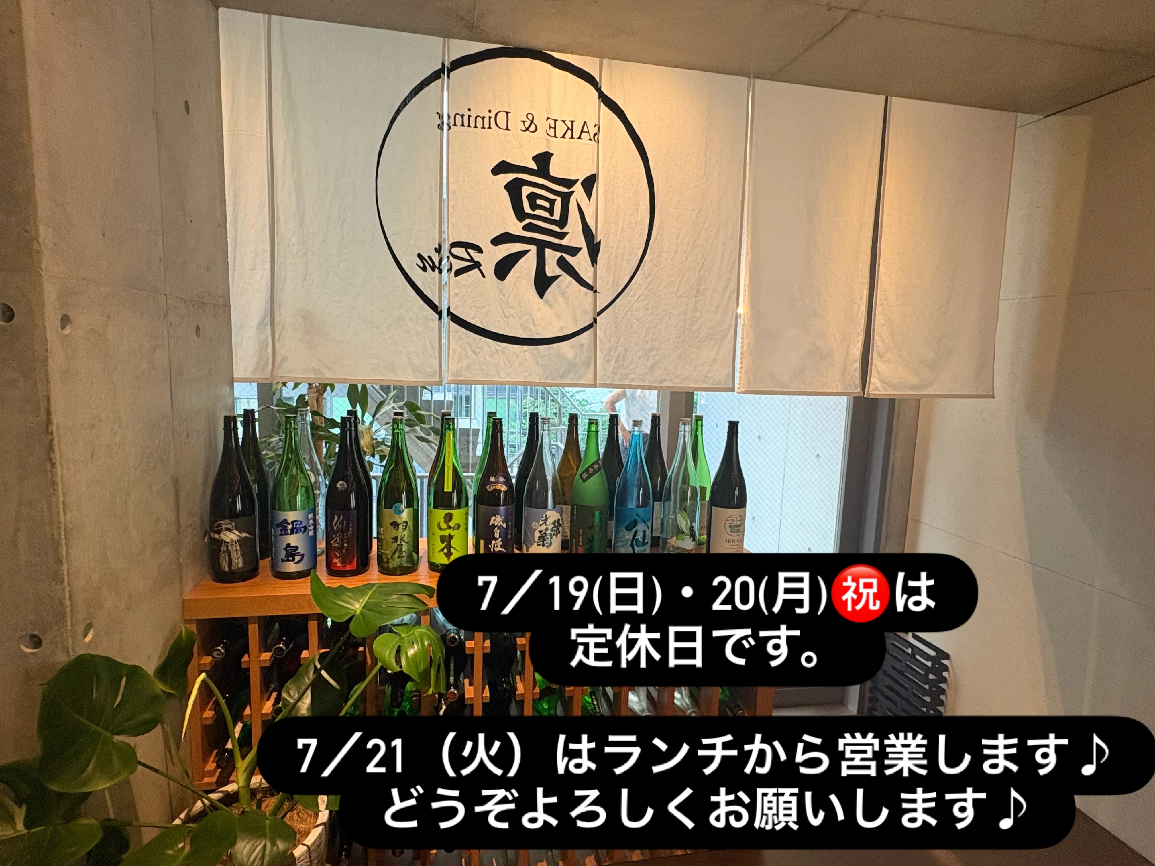 日祝は定休日です。