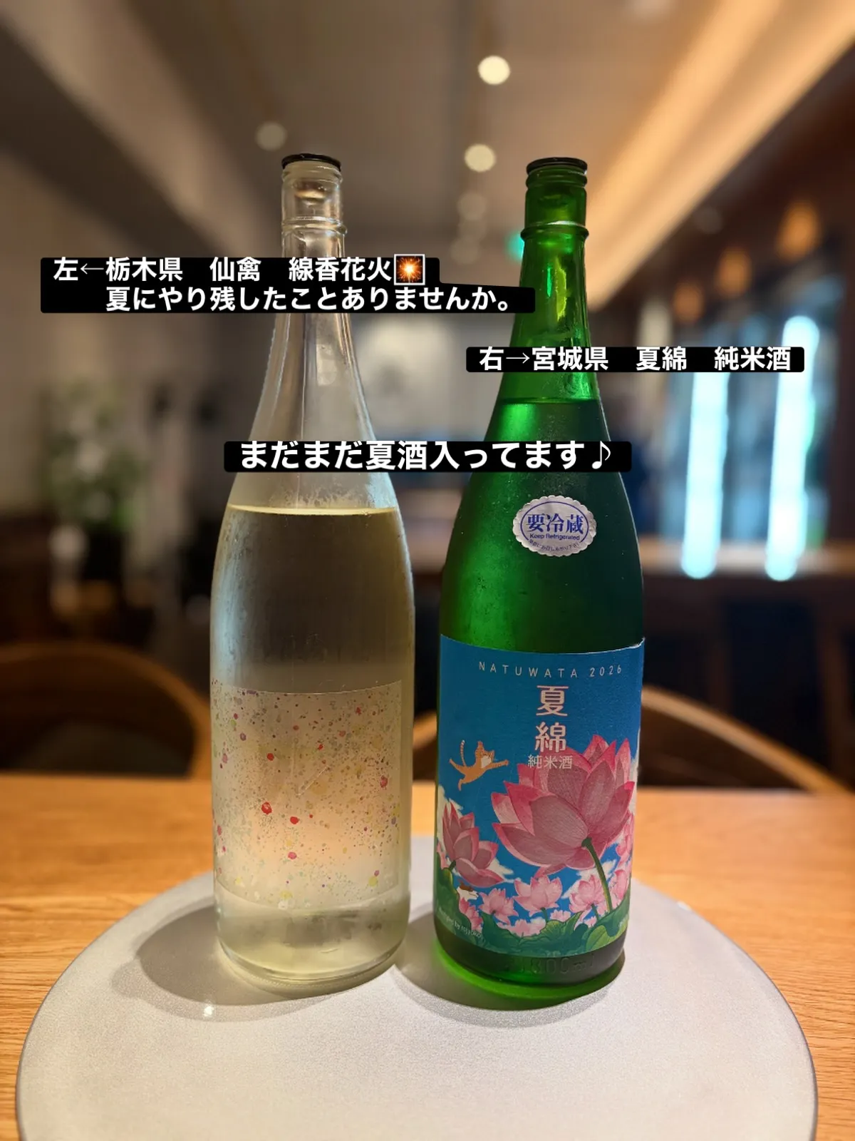 今夜は曇りで☁️涼しいです。