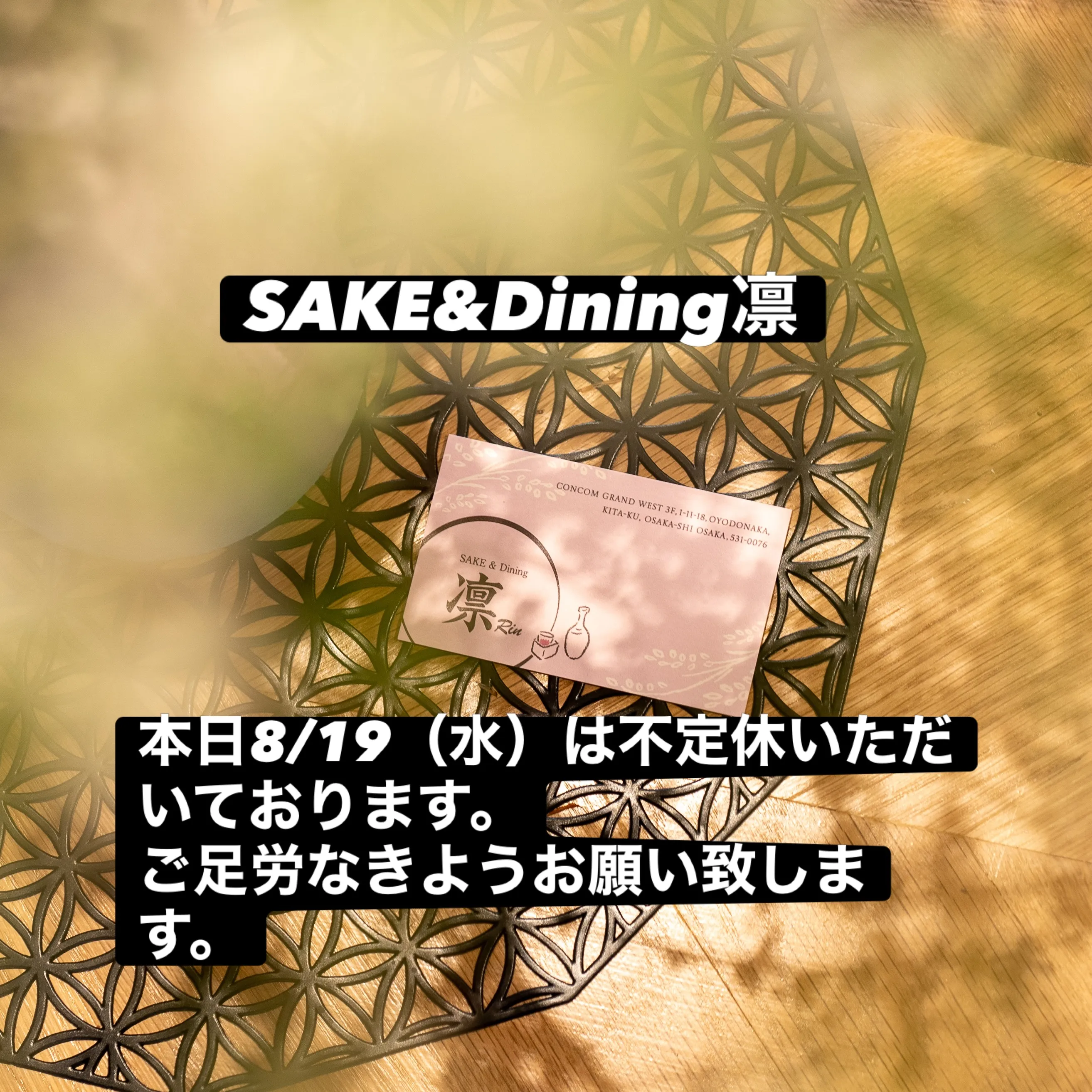 明日からのご予約お待ちしております☺️