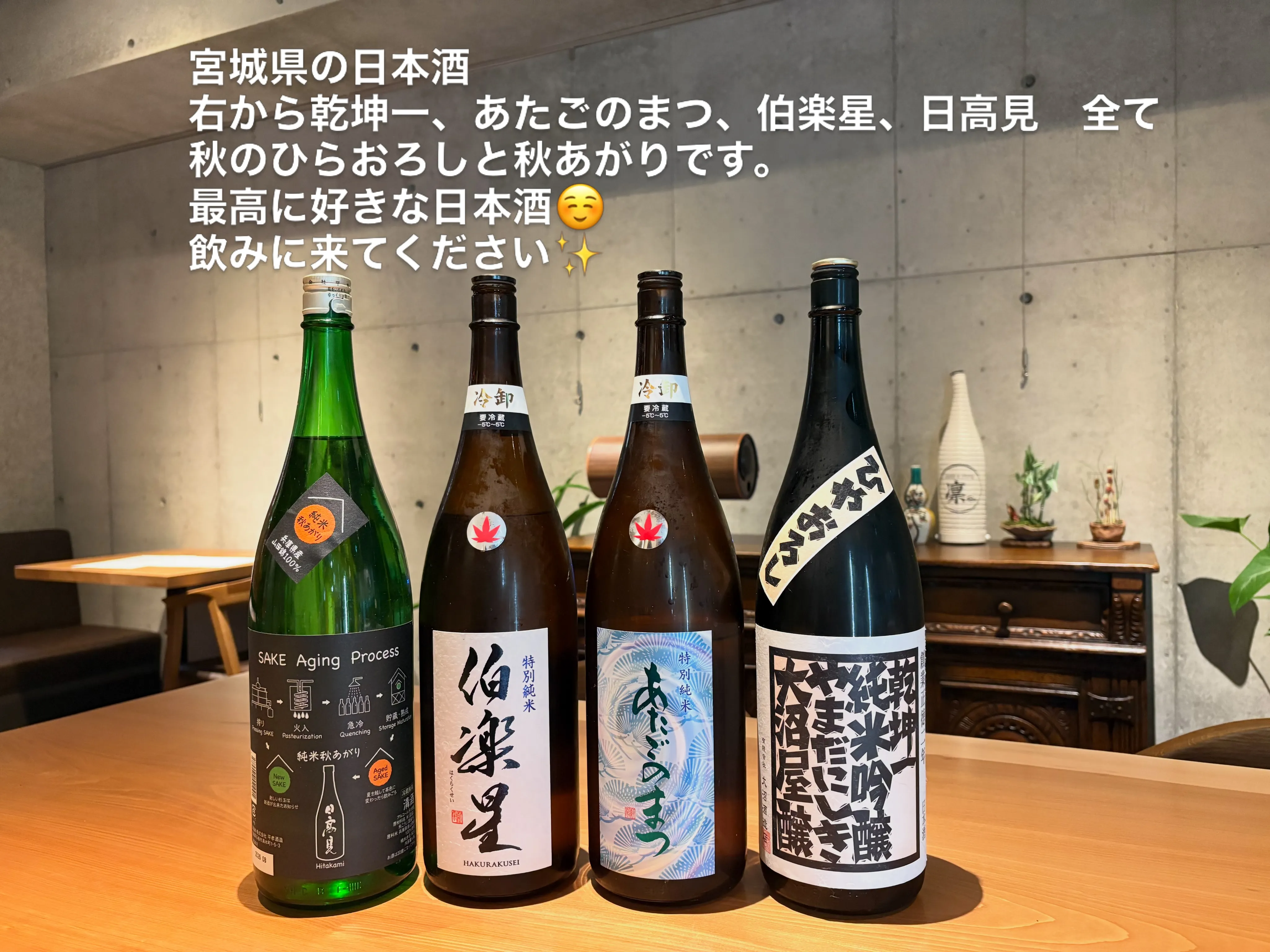 涼しくなって来ましたね♪
