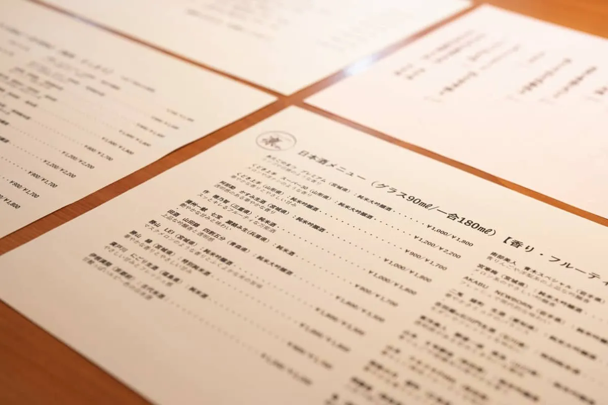 ご提供しているメニューと料金のご案内