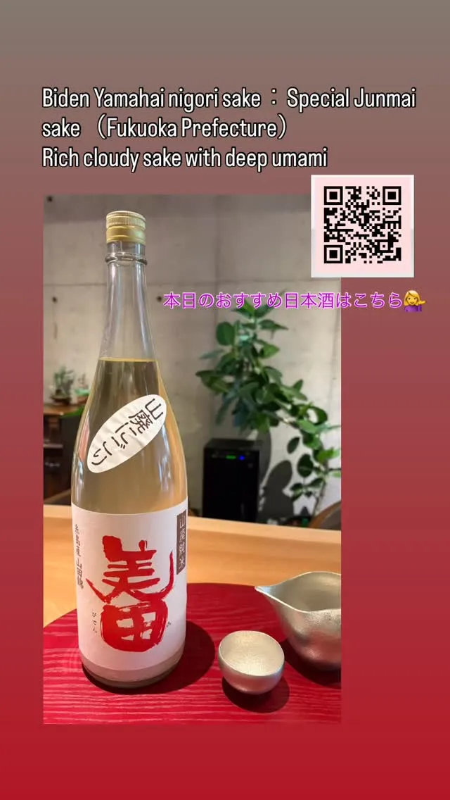 本日はご予約がございませんので、ゆっくりお過ごしいただけます...