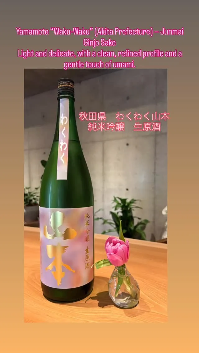 レッツわくわく🌱