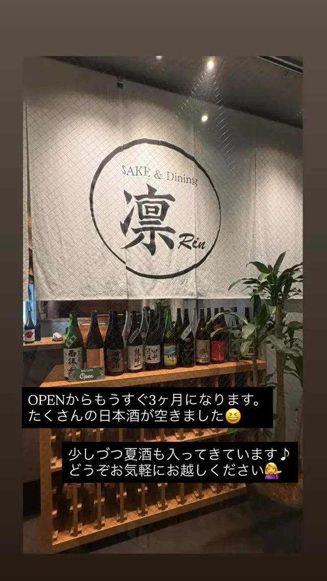 本日、土曜日は17:00からOPENです〜　