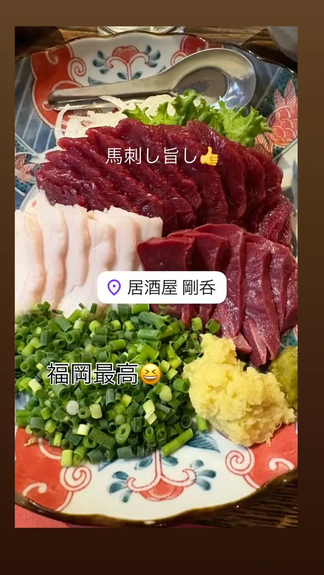 福岡に買い出し😙