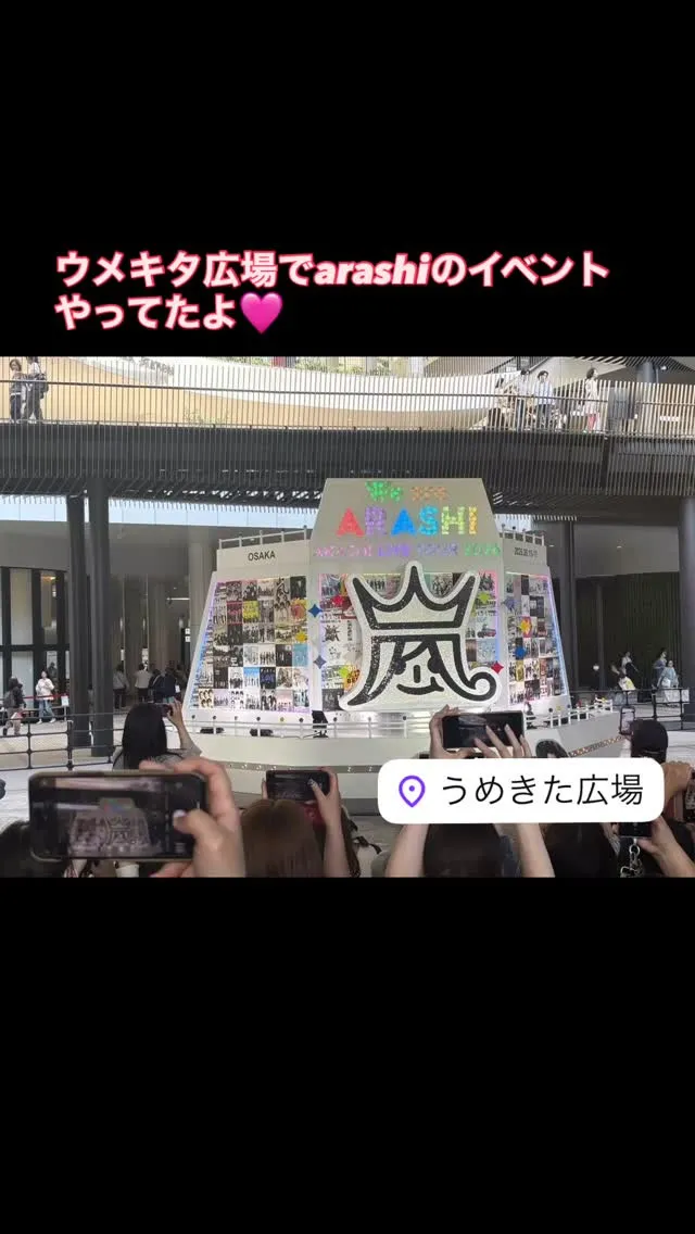 15日から京セラドームでLiveなんですね🎵