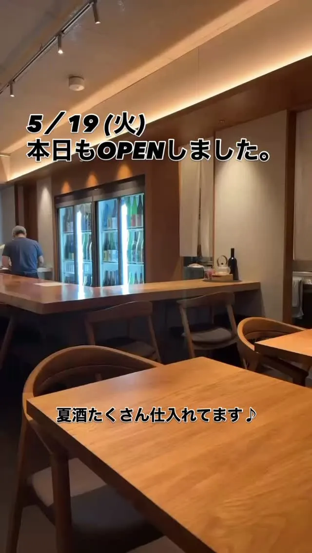 🔸日本酒飲み比べ🔸
