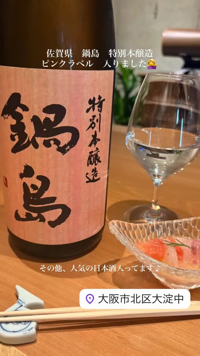 今週は満席🈵続きでした😊