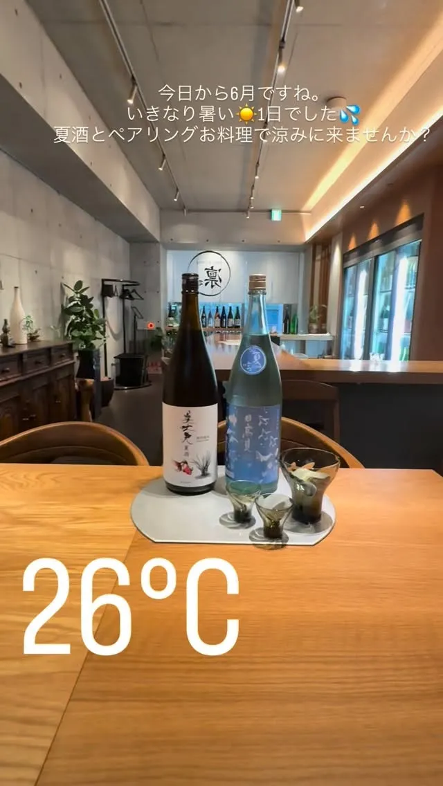 高知県　美丈夫　特別純米　夏酒、