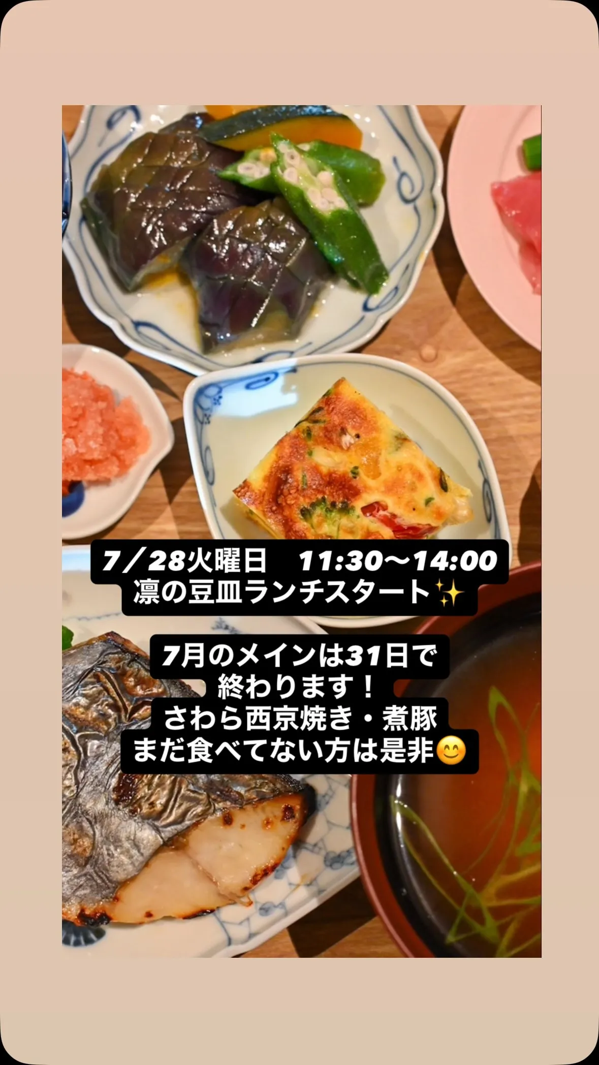 今日も酷暑💦