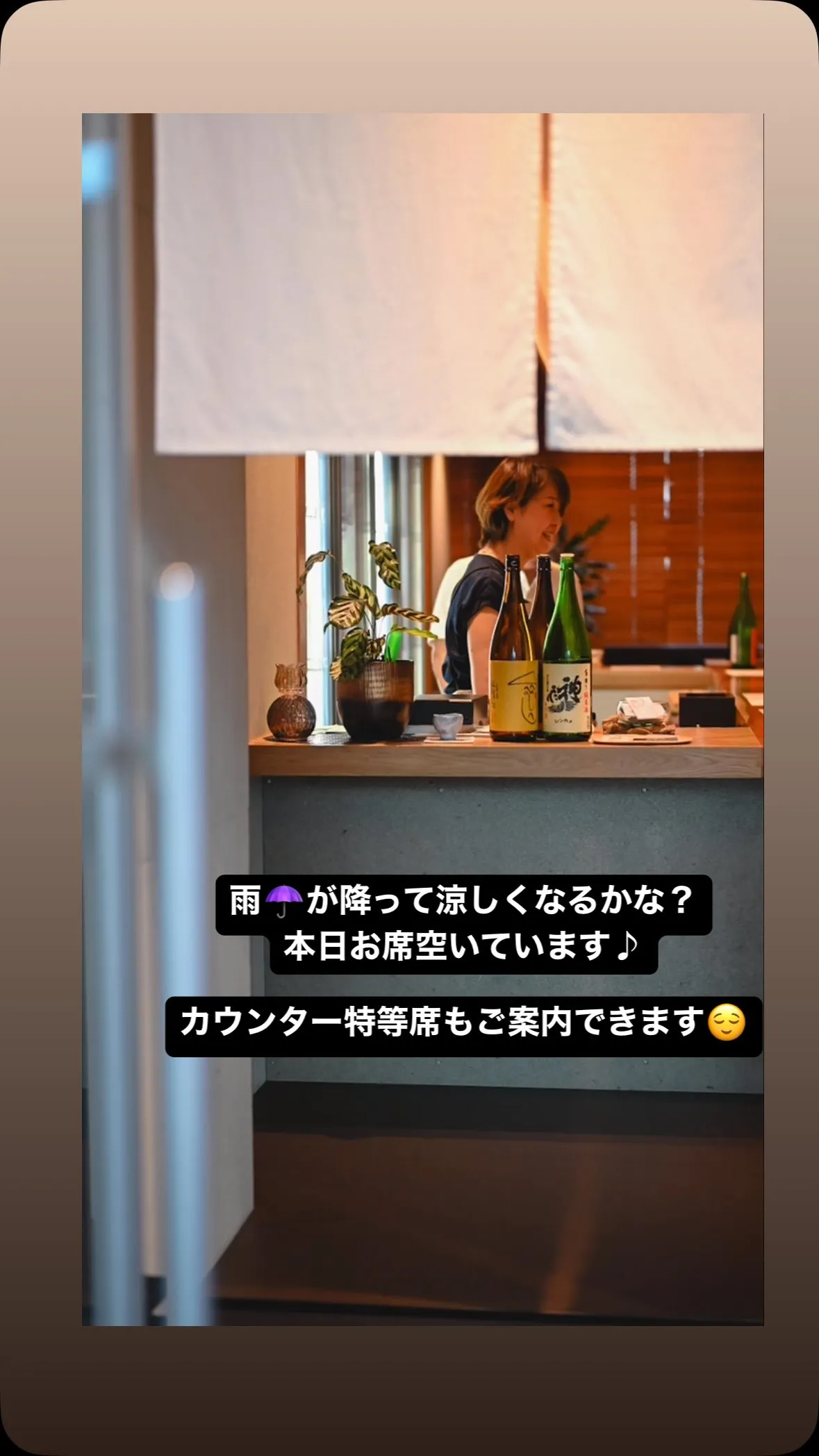 皆様のお越しを心からお待ちしております✨