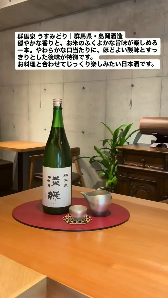 本日お席ご用意できます。